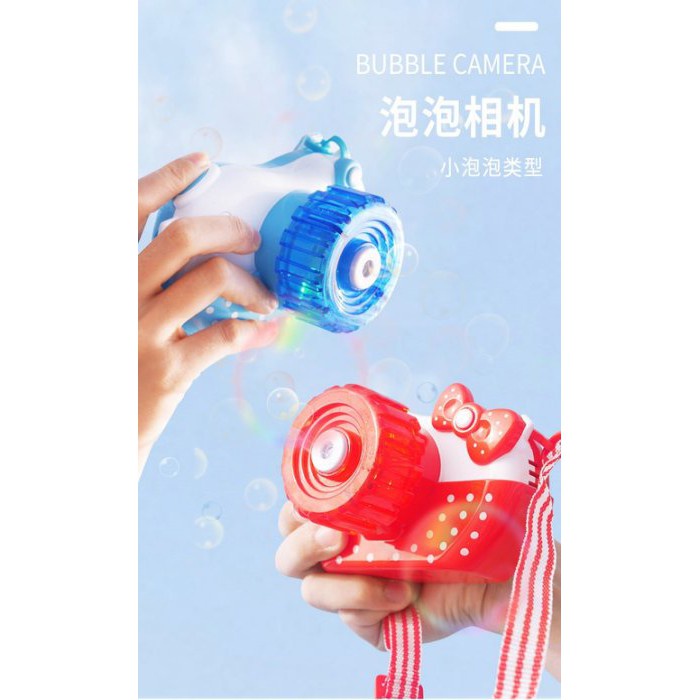 泡泡相機 泡泡槍 自動泡泡機 蝴蝶結 照相機 兒童吹泡泡 創意玩具 【CF143082】