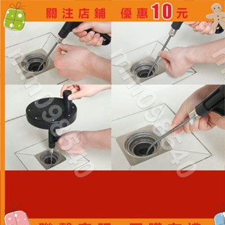 滿299出貨🌸雜奇雜吧*通下水道神器通馬桶堵了疏通器工具萬能廁所鋼絲簧捅管道堵塞專業 mm098540