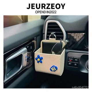 臻選汽配 汽車百貨 車上小物 汽車收納 汽車出風口置物兜手機掛袋創意車內雜物收納盒儲物桶懸掛車載用品 出清