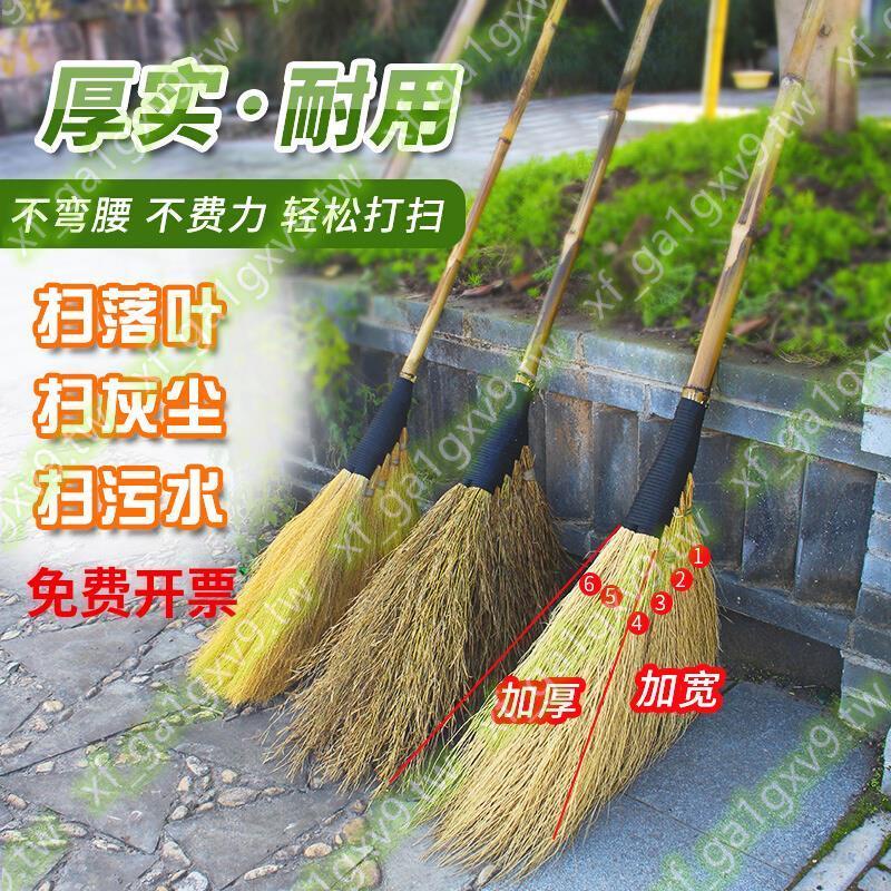 手工大掃把竹掃把家用庭院掃把笤帚車間專用鐵掃帚戶外院子大掃帚大賣特賣aa1