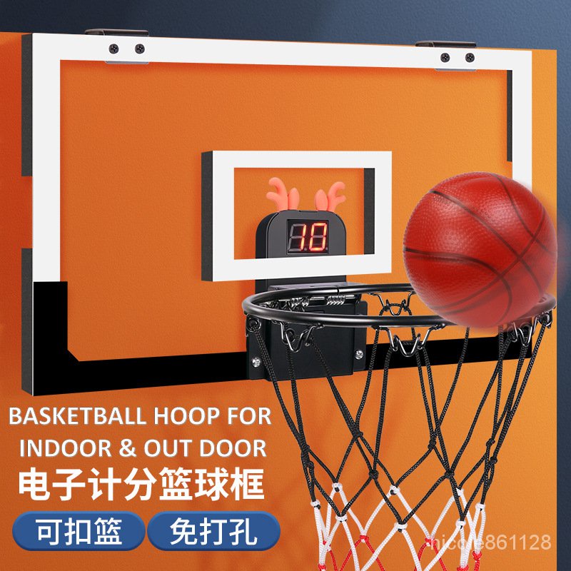 【鉅惠 新品】籃球框兒童室內投籃架無聲靜音訓練籃球7號5號傢用球類玩具球籃筐 1W5X