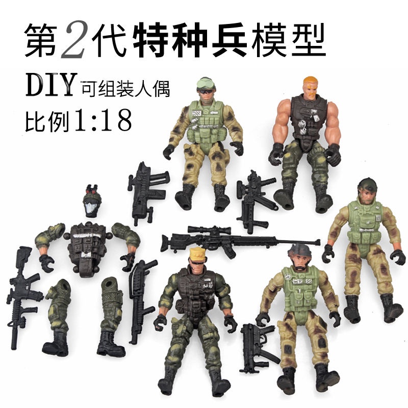 可動人偶 模型 3.75寸兵人模型10CM特種兵玩具人偶男孩軍事軍人警察軍士公仔擺件