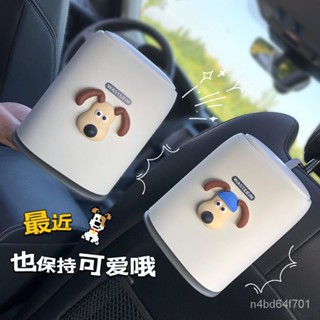 熱賣 汽車百貨 車上小物 車用垃圾桶 車載垃圾桶汽車內用可愛掌門狗掛式儲物置物桶車上收納用品雨傘桶 出清