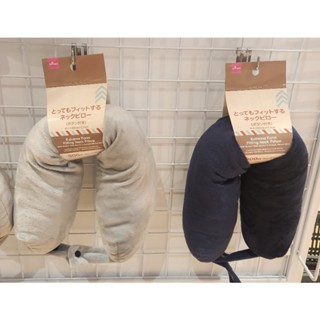 全新新款 大創 DAISO 旅行枕 頸枕 灰 深藍 旅行必備 U型頸枕 旅行頸枕 午睡枕 趴睡枕頸枕 旅行外出小物
