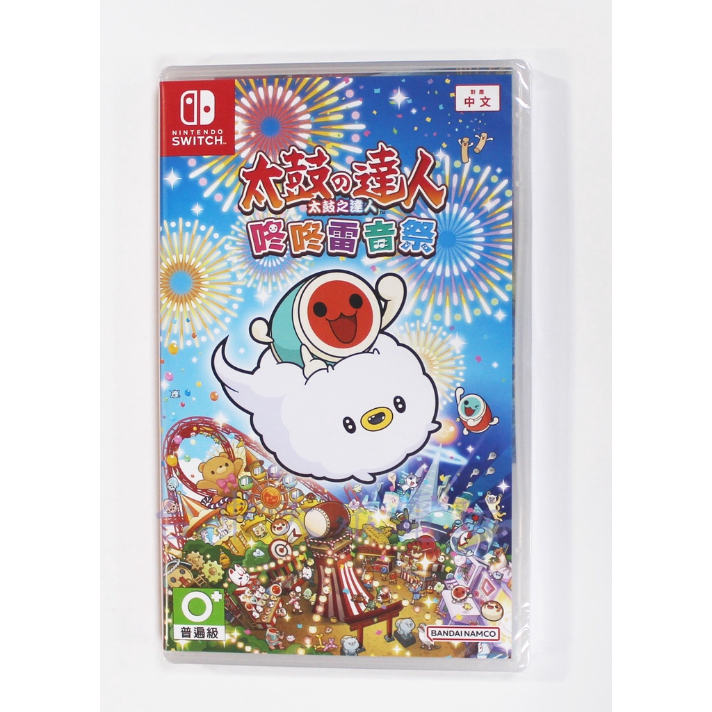 Switch NS 太鼓之達人 咚咚雷音祭 太鼓達人(繁體 中文版)**(全新未拆商品)【台中大眾電玩】