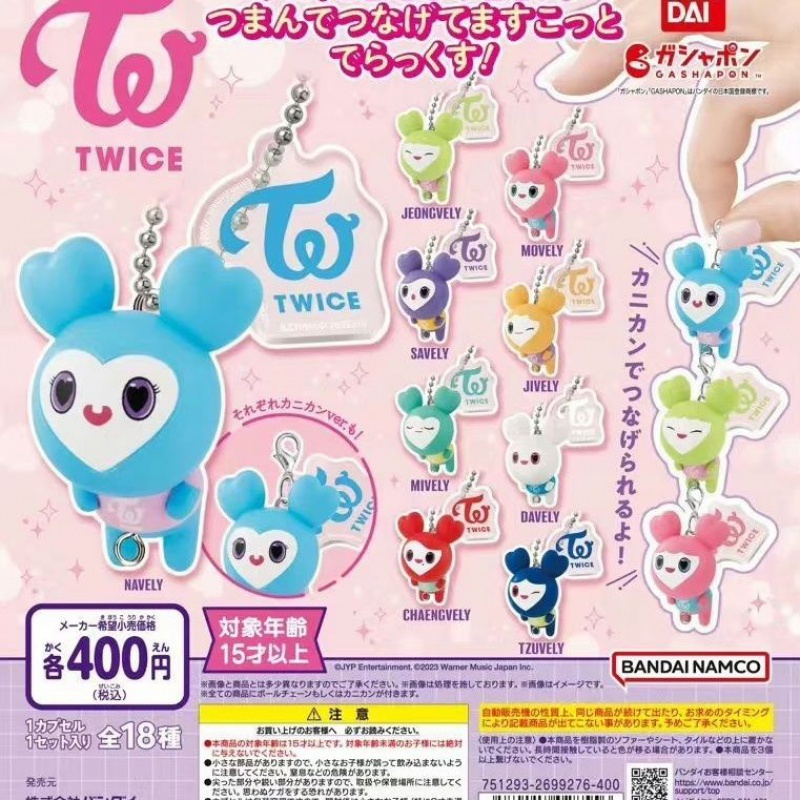 日本正品TWICE 新款2.0扭蛋周边 日本扭蛋 扭蛋玩具 TWICE扭蛋 twice 週邊掛件 包包掛鑰匙掛