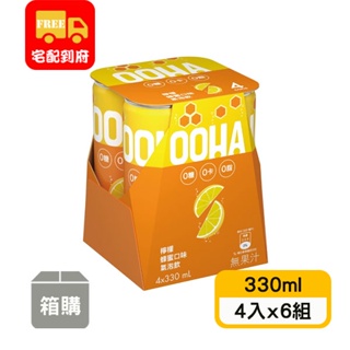 【OOHA】氣泡飲-檸檬蜂蜜口味(330ml*4入x6組)