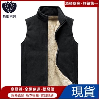 大尺碼男裝 【四色入】M-8XL男生外套 背心外套 馬甲外套 刷毛馬甲 保暖背心 防風背心 無袖外套 寬鬆背心男