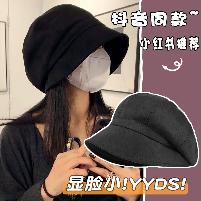 舂秋新款🌈帽子女秋冬日係素顔遮臉百搭麂皮絨漁夫顯臉小堆堆帽大頭圍貝雷帽防曬帽 遮陽帽顯臉小保暖漁夫盆帽潮漁夫帽