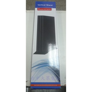 PS4 主機 PRO 專用 直立架 縱置架 直立支撐架 副廠 7007 7117 7218(全新商品)【臺中大眾電玩】