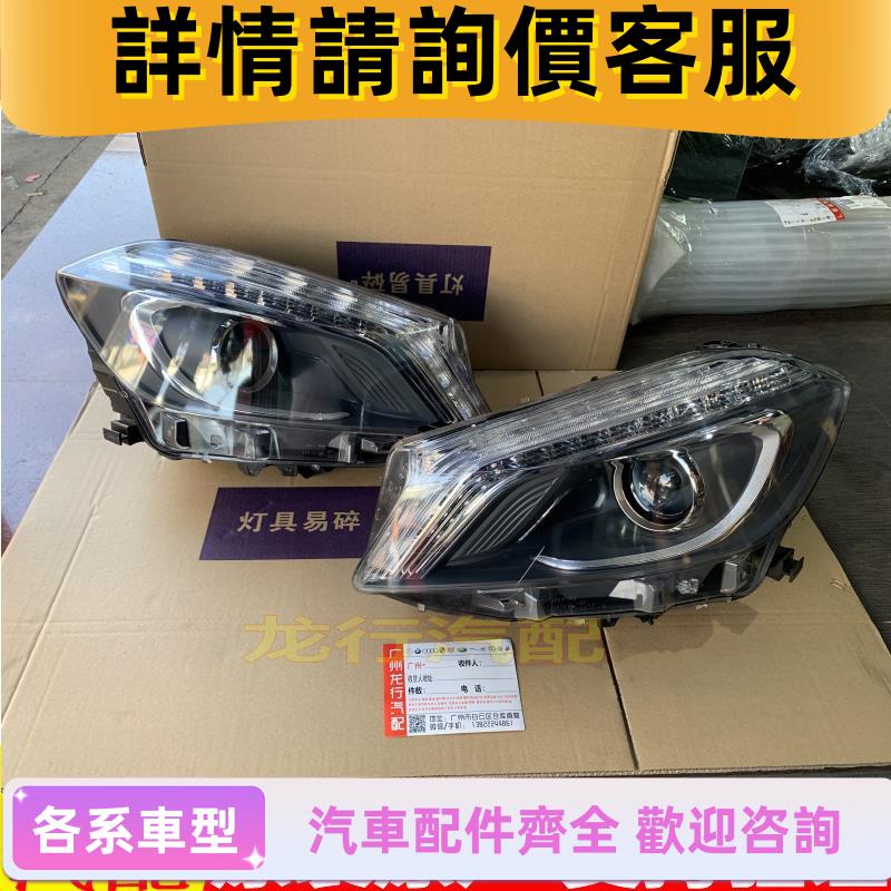 適用于賓士A級W176車燈A260 A200 A180 A45原裝LED大燈總成拆車件