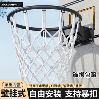 籃球框投籃架籃筐壁掛式室外可移動戶外專業室內便攜家用兒童標準（得壹商行）