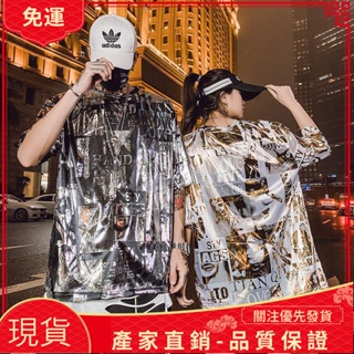 搶購價👍新品熱銷亮面短袖t恤男ins潮牌寬鬆銀色表演服嘻哈潮流情侶七分短袖上衣服