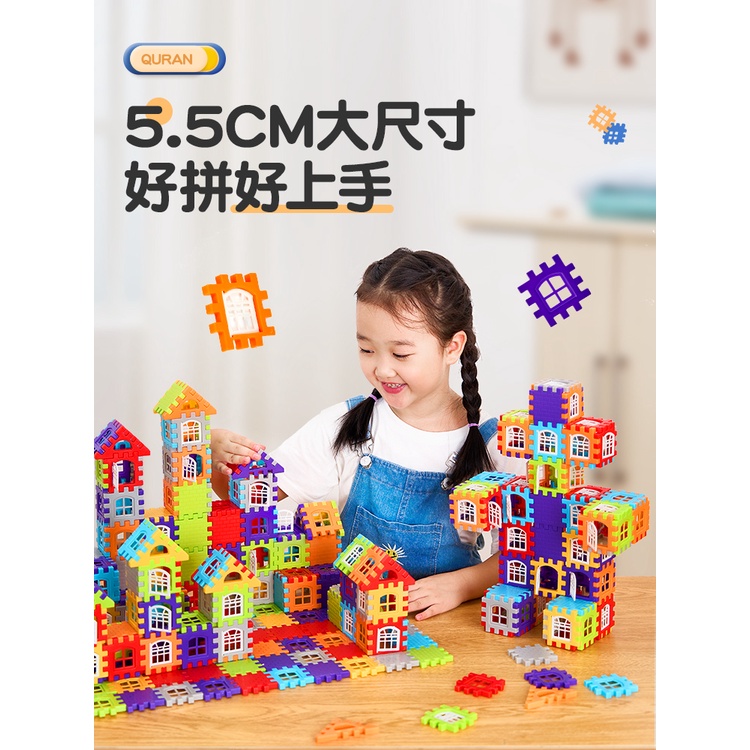 積木 益智 拼裝 男孩 大顆粒 立體 方塊 大號 房子 女孩 拼圖 3到6歲