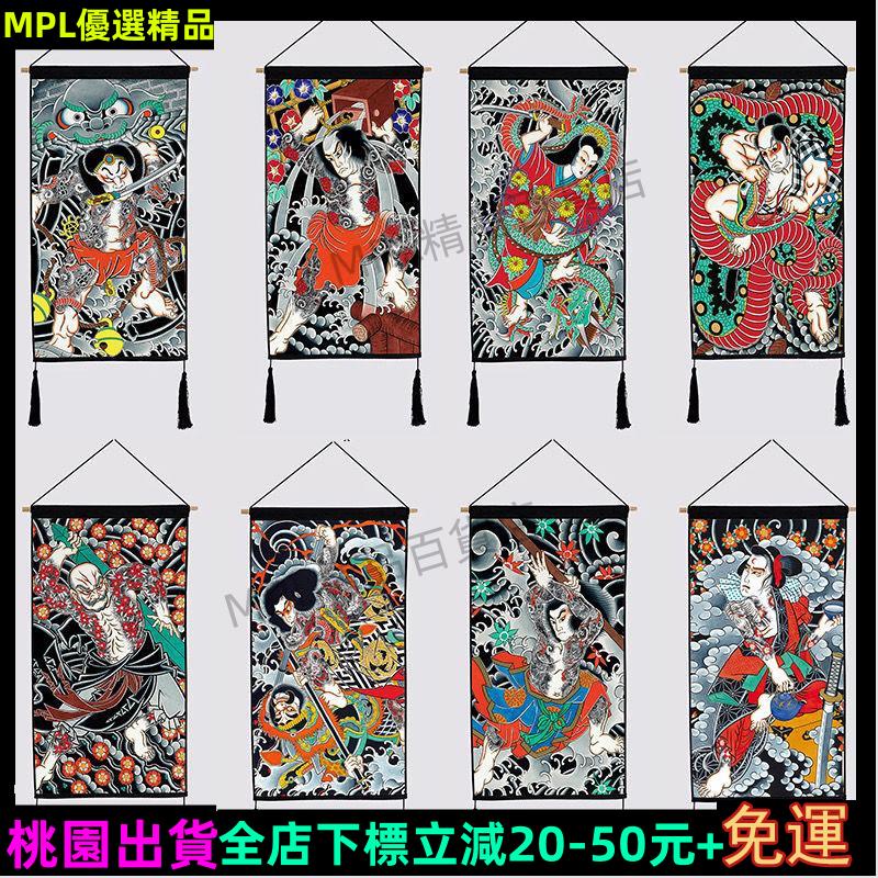 MPL免運✨日式浮世繪武士掛毯掛布老傳統壁毯紋身刺青店日料店墻面裝飾畫35