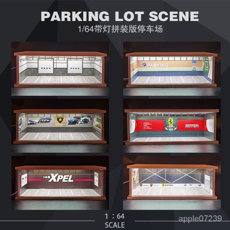 1:64汽車模型展示盒 汽車收納 汽車停車場 車庫 場景展示盒 防塵罩 帶LED燈光防塵罩