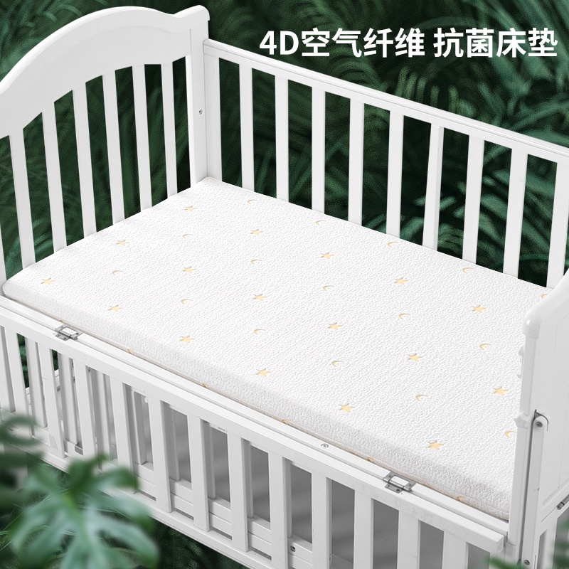 [文森母嬰]免運新款新生嬰兒床墊 寶寶幼兒園兒童空氣纖維乳膠高彈褥墊廠傢批發