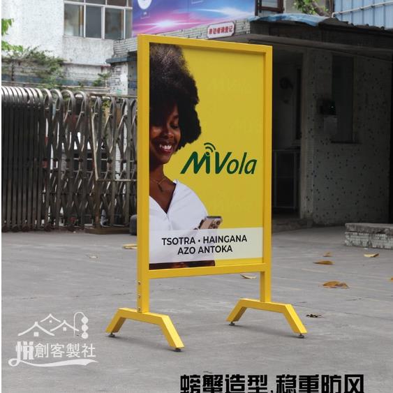 【客製化】【導向牌】廣告牌 展示架立式 落地式 戶外 防風 KT板 架子 訂製 海報黃色 咖啡店 立牌