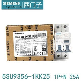 全新原裝正品西門子斷路器漏電保護器5SU9356-1KK25 1P+N 25A好運來優選店