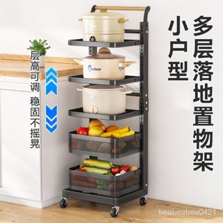 廚房鍋架多層置物架落地式傢用蔬菜放鍋架子多功能移動鍋具收納架