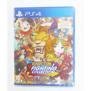 PS4 卡普空 經典 CAPCOM 格鬥遊戲合輯 介面支援中文 (日英文版)**附首批特典(全新商品)【臺中大眾電玩】