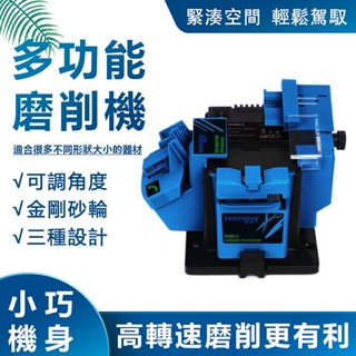 臺灣出貨【送全套配件】110v磨刀器 全自動磨鑽機 磨鑽頭研磨機 工具磨鑽頭砂輪機電動家用微型磨刀機磨刀石砂輪機電磨機