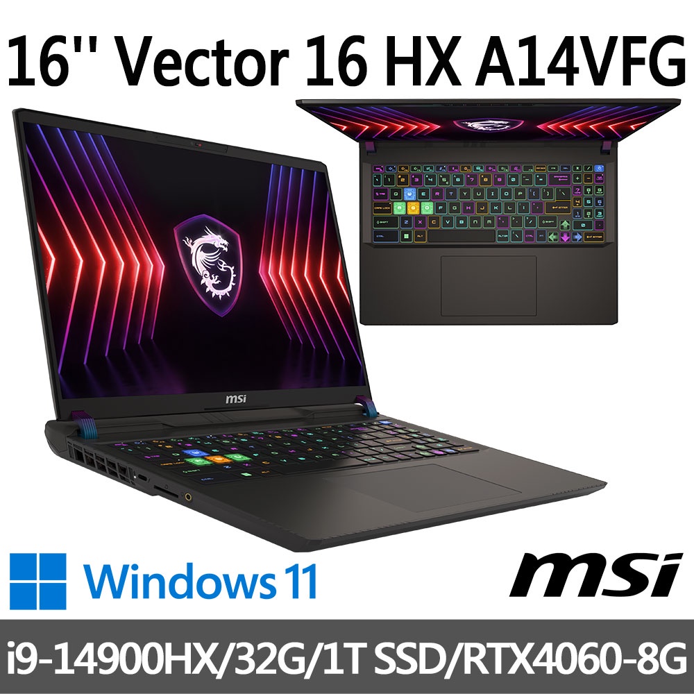 msi微星 Vector 16 HX A14VFG-250TW 16吋 電競筆電