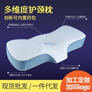 【文森居傢】【免運】枕頭記憶枕定製慢迴彈記憶棉枕頭人體工程學護頸枕 頸椎枕
