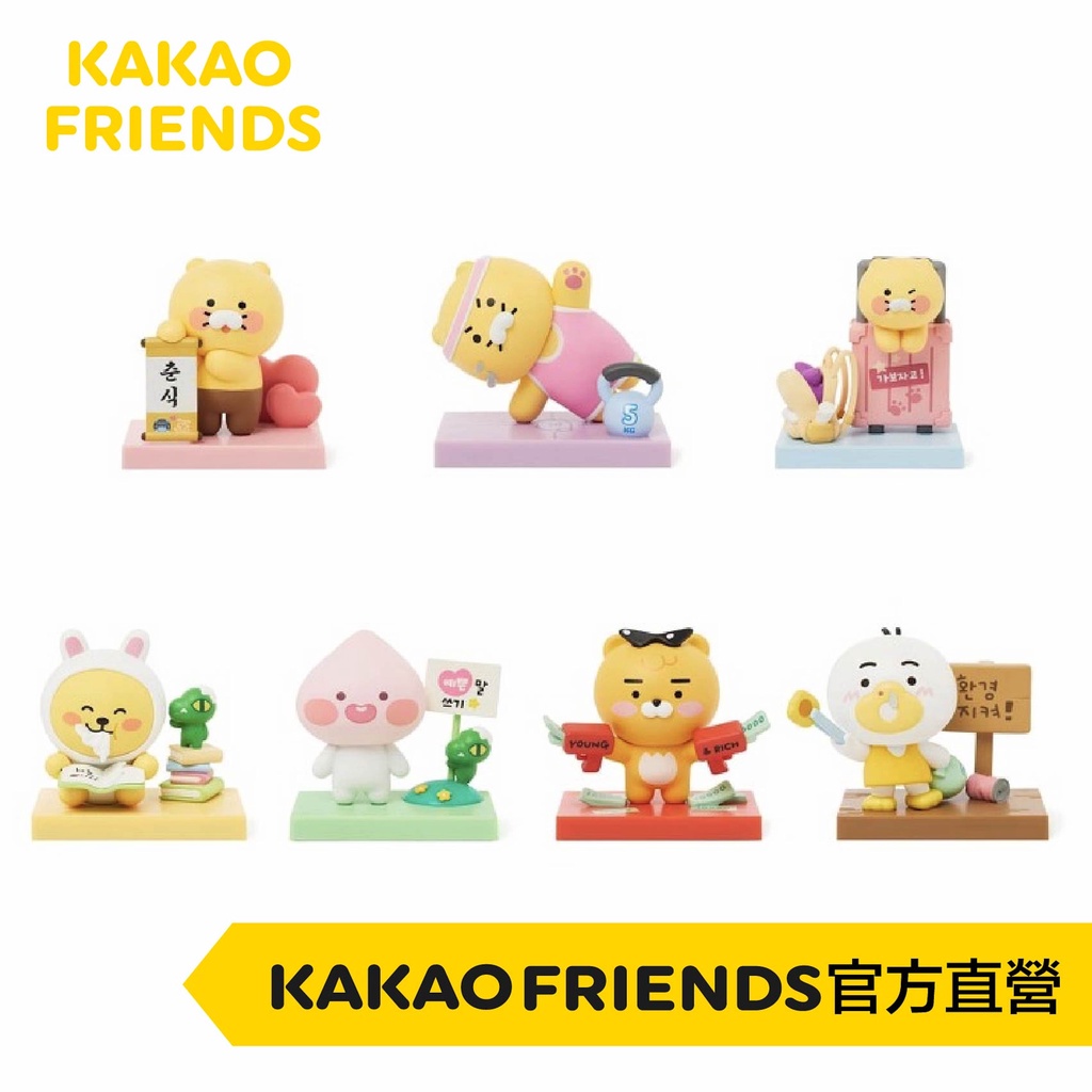 KAKAO FRIENDS 從今天開始努力生活 預購萊恩有錢人公仔 春植 桃子 muzi tube 公仔