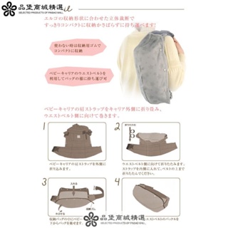 1♘✺№日本版 ERBABY原裝嬰兒背帶收納包 其他背帶可通用嬰兒出行用品