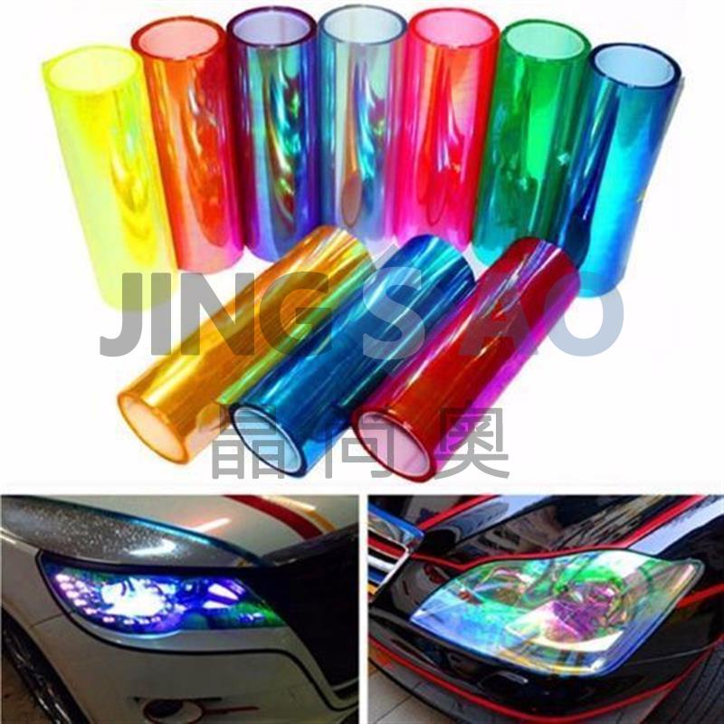 【臺灣好貨】【送工具】汽車車燈改色膜摩托車貼膜變色尾燈透光貼紙大燈磨砂膜汽車燈 近燈 遠燈 霧燈