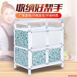 【免運】不生銹碗櫃廚房櫥櫃餐邊櫃簡易組裝櫃出租房儲物餐具櫃子收納櫃WS傢俱2館