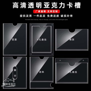 ☇◣展示牌 客製化 A4展示板 廣告牌公告欄牆貼 雙層亞克力 A4卡槽插槽