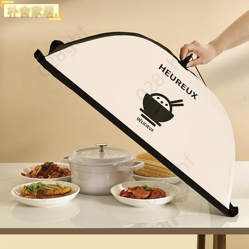 蓋菜罩家用菜罩可折疊可拆洗飯菜罩長方形高檔防蠅透明剩菜餐桌罩