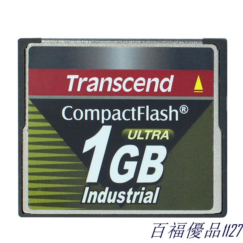 ☆店長推薦☆原裝Transcend/創見 CF卡 1G 寬溫工業級記憶載體   可開票