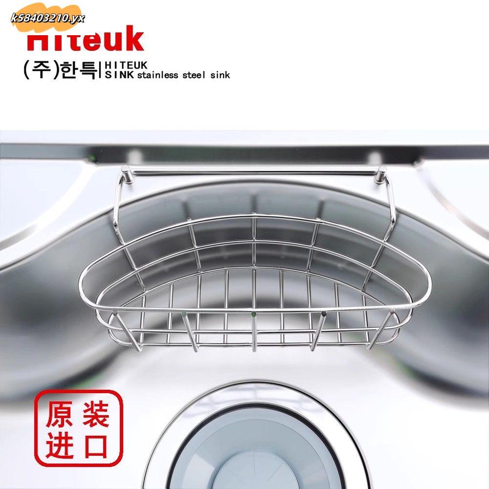 熱銷#韓國水槽配套 不銹鋼小掛籃 洗菜盆瀝水架 水槽配件
