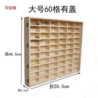 # 特價1:64小汽車收納盒模型展示架實木箱壁掛墻櫃多美風火輪展示盒#大賣特賣11