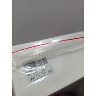 Why and 1/2 全新禮盒