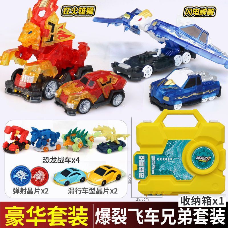 🔥台灣熱銷🔥奧迪雙鉆爆裂飛車玩具4獸神出擊兒童空翻變形玩具車男孩變形車3代