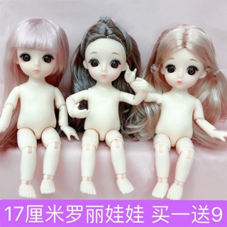 【臺灣出貨】17公分迷糊裸娃素體3D真眼13關節過家家玩具可愛bjd小芭比娃娃 兒童玩具 芭比娃娃 洋娃娃