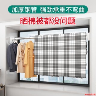 【免運】免打孔晾衣桿窗簾桿伸縮桿衣櫃掛衣桿收縮浴簾桿不銹鋼陽臺撐桿子WS2館