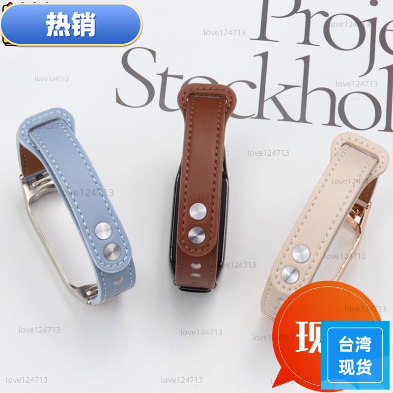 台湾热销 適用於 小米手環 7 錶帶 小米手環 6 / 5 / 4 / 3 腕帶 皮革 真皮 小米 替換腕帶