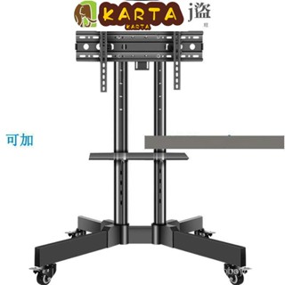 爆款*爆吧移動電視架 落地 落地式支架可移動一體機落地架掛架通用推車萬能*爆款