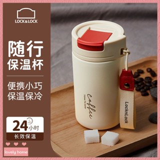 【Lovely home】【Lovely home】樂扣樂扣保溫咖啡杯男女士大容量水杯高顔值小巧便攜隨行車載杯子