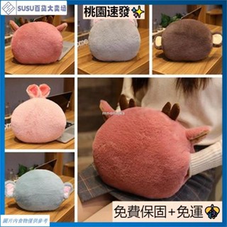 臺灣熱銷暖手抱枕插手午睡枕午休神器毛絨枕頭可愛女生韓式小號趴睡枕學生