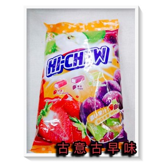 古意古早味 嗨啾水果軟糖 (森永/300公克/包/綜合水果口味) 懷舊零食 嗨啾軟糖家庭包 糖果