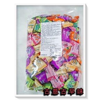 古意古早味 Lot100 一百份 綜和超酸QQ糖 (1000公克/包/約±200顆) 懷舊零食 整人糖 酸Q軟糖 QQ糖