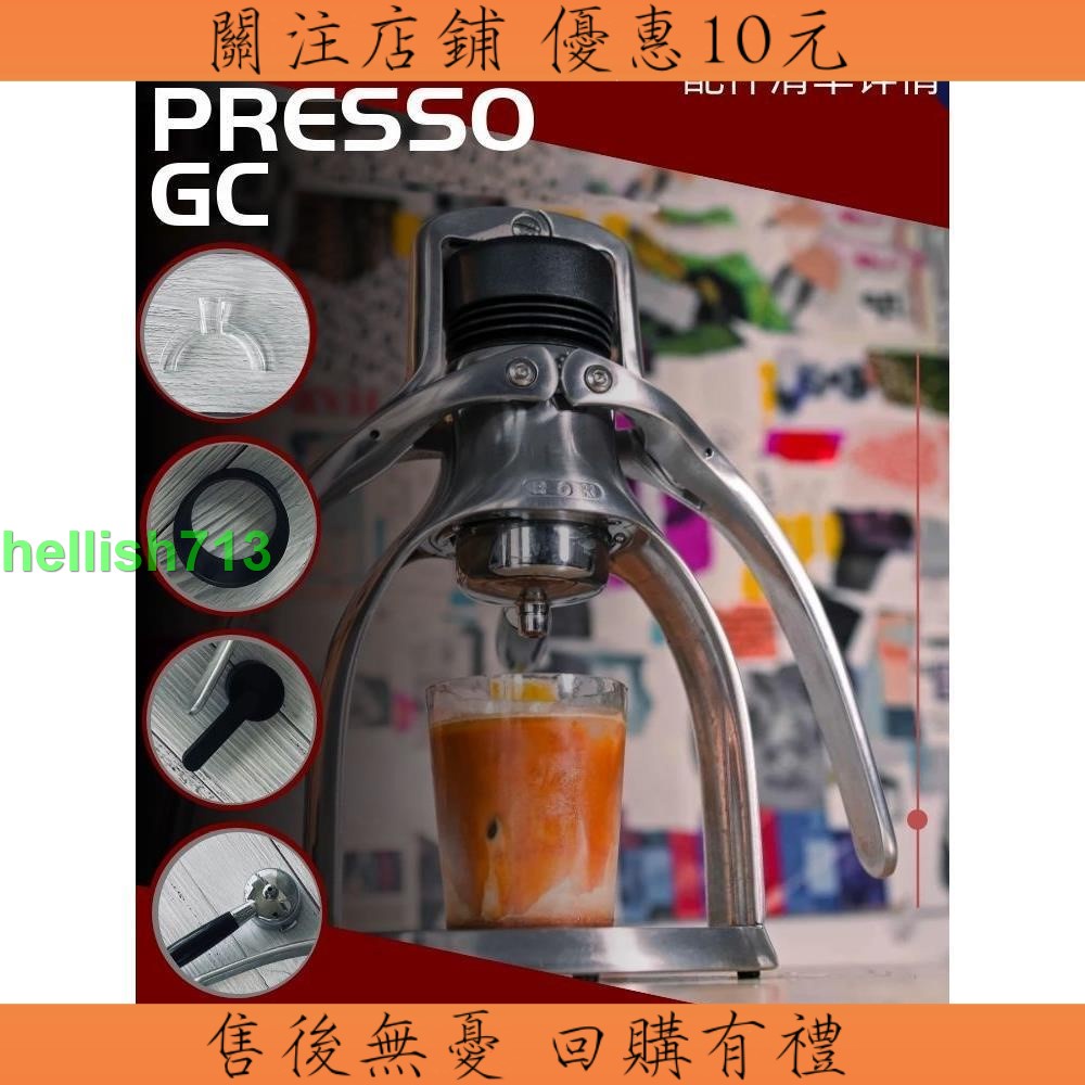 下殺▲免運@ROK espresso GC戶外便攜式手動咖啡機 意式濃縮壓桿咖啡機 配件