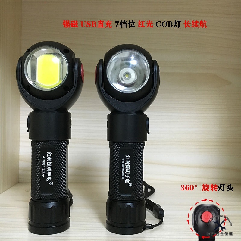 手電筒強光 可充電 超亮大容量 多功能 18650直充 手電 強磁工作燈 COB光源4415