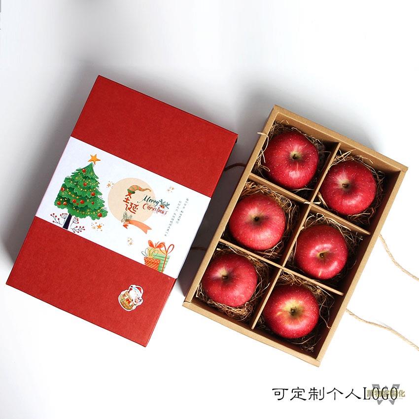 【全場客製化】【水果禮盒】訂製耶誕節 蘋果包裝盒 石榴柳丁柿子新年禮盒 水果手提盒 6/8/12個裝